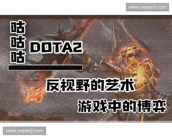 戒掉Dota2的诱惑 重新掌控生活与自我 走出游戏依赖的困境
