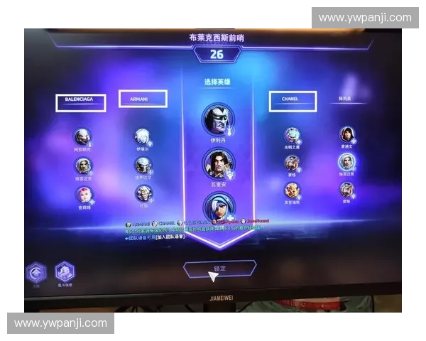 风暴乱斗英雄全新版本揭秘 策略战斗与英雄技能深度解析 风暴乱斗英雄全新版本揭秘 策略战斗与英雄技能深度解析